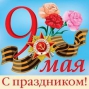 Дорожная карта событий