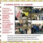 ЭКОЛОГИЧЕСКИЙ ПРОЕКТ