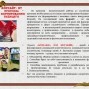 ФОРСАЙТ: ОТ ПРОГНОЗА К ФОРМИРОВАНИЮ БУДУЩЕГО