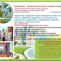 Память сердца