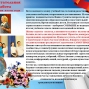 Воспитательная работа 2017