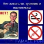 Работа по профилактике насилия
