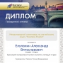 Business English