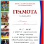 Молодежная спортивная лига
