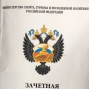 Выдающийся спортсмен – Талех Гараев