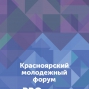 PROгород – твоя траектория развития