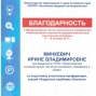 II Международная научно-практическая конференция