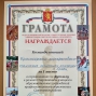 Спартакиада по Футзалу