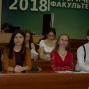Межрегиональная научно-практическая конференция