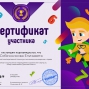 Олимпиады по Математике