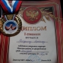 Армрестлинг среди юниоров