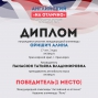 Английский на отлично