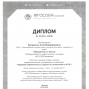 ФГОСОБРазование