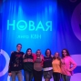 КВН - 2018