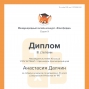 Нетология-групп Математика