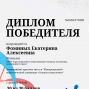 Олимпиада 