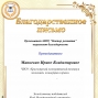 Вектор развития: Основы бизнес-планирования