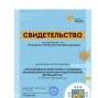 Межрегиональная научно-практическая конференция