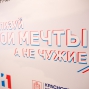 Победы в конкурсе бизнес-проектов