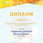 Мир-Олимпиад