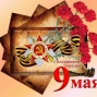 митинг
