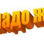 УРОК ПАМЯТИ