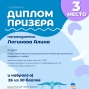 XIII Международная олимпиада по правоведению