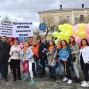 Праздничная демонстрация