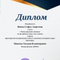 Олимпиады по английскому языку