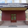 Итоги подготовительной работы к началу 2019-2020 учебного года