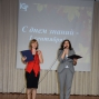 День знаний