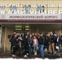 Экскурсия в «Анатомический музей»