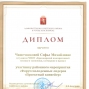 Форум «Проектный конвейер»