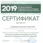Научно-практическая конференция