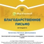 Победы в олимпиадах