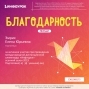 Победы в олимпиаде