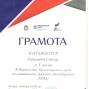 Победа в ММА
