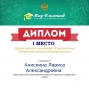 Достижения преподавателя Юсупова Марата Малиховича