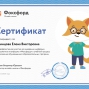 Внедрение цифровых инструментов