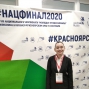 VII национальный чемпионат WorldSkills Russia