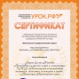Результаты педагогической деятельности