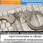 Профориентация в Казачинске
