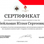 Военно-исторический конкурс