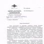 Наше устройство в МВД