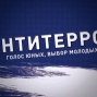 Техникум - наш дом! Бережём порядок в нём!