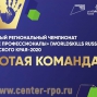 Открытие новой компетенции WS