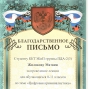 Лекция для обучающихся в школе