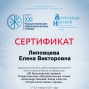Рождественские образовательные чтения