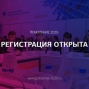 КЭФ-2015