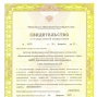 Аккредитационная экспертиза